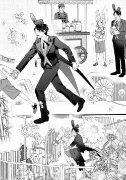 Page 153 of Otonani Nattara Daku Karana ｜等我长大了就抱你