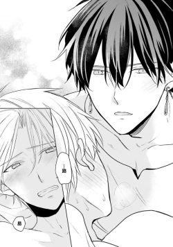 Page 31 of Ikukyuu Maou to Nise Yuusha | 放产假的魔王与冒牌勇者