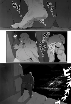 Page 2 of Yuugi Nee-san to Ork ga Kunzu Hoguretsu | Yuugi and an Orc Locked in Battle
