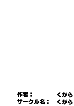 Page 30 of Yuugi Nee-san to Ork ga Kunzu Hoguretsu | Yuugi and an Orc Locked in Battle