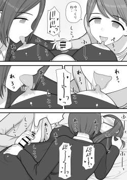 Page 56 of Futanari Trap