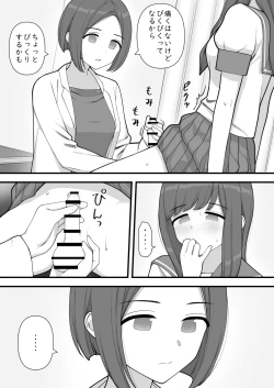 Page 9 of Futanari Trap