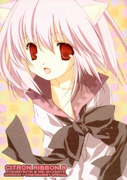 Page 1 of CITRON RIBBON 8