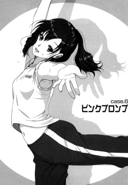 Page 108 of Irodori - Colorful Dreams