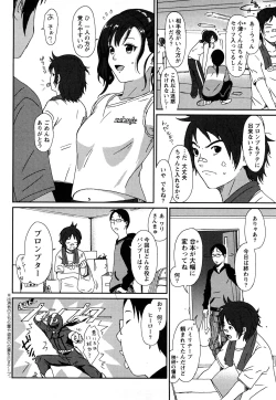 Page 111 of Irodori - Colorful Dreams