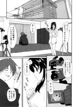 Page 16 of Irodori - Colorful Dreams