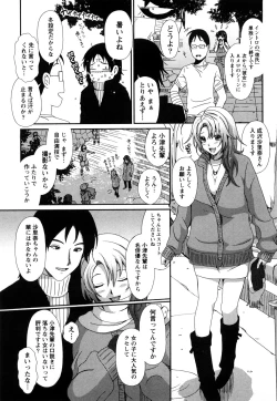 Page 174 of Irodori - Colorful Dreams