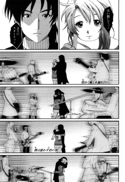 Page 178 of Irodori - Colorful Dreams