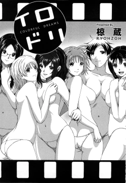 Page 4 of Irodori - Colorful Dreams