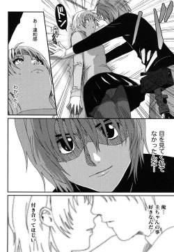 Page 55 of Irodori - Colorful Dreams