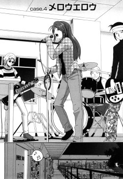 Page 69 of Irodori - Colorful Dreams