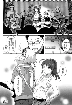 Page 87 of Irodori - Colorful Dreams