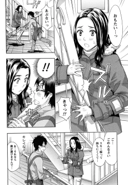 Page 103 of Yawaraka Madam