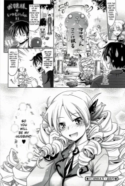 Page 205 of Pure Days