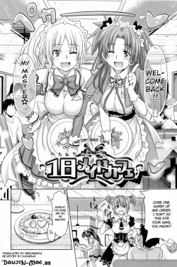 Page 34 of Pure Days