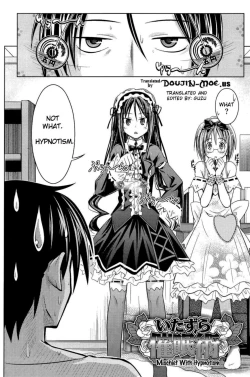 Page 81 of Pure Days