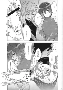 Page 13 of Switch On!