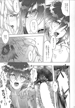 Page 19 of Switch On!