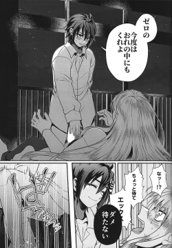 Page 37 of Switch On!