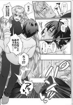 Page 41 of Switch On!