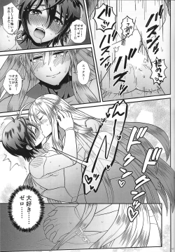 Page 47 of Switch On!