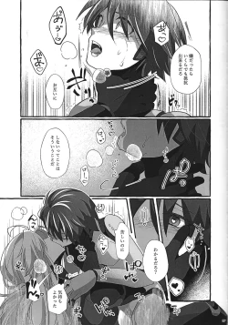 Page 57 of Switch On!