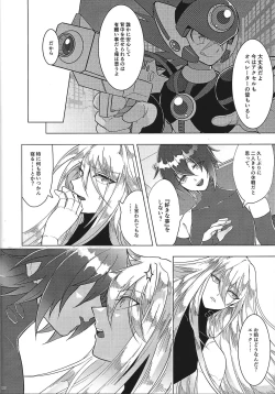 Page 6 of Switch On!