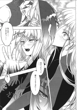 Page 7 of Switch On!