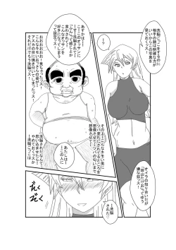 Page 16 of Alexis Rodes Corrupted