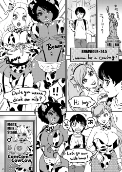 Page 35 of BEHAVIOUR+24 ～BO milk ORDER～ &+24.5