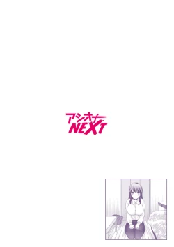 Page 2 of Shinyuu ni Kanojo ga Netorareta Hanashi 4