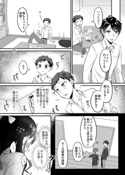 Page 131 of COMIC GEE Vol. 13