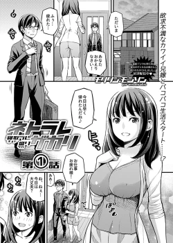 Page 187 of COMIC GEE Vol. 13