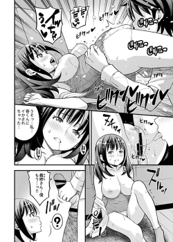 Page 194 of COMIC GEE Vol. 13