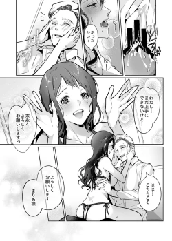 Page 41 of COMIC GEE Vol. 13