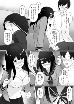 Page 134 of COMIC GEE Vol. 14