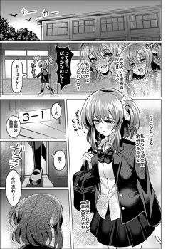 Page 149 of COMIC GEE Vol. 14