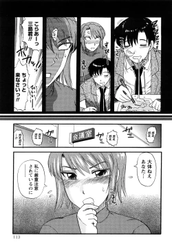 Page 114 of Hitoduma Immoral