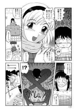 Page 143 of Hitoduma Immoral