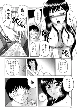 Page 35 of Hitoduma Immoral