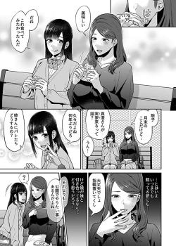 Page 51 of COMIC GEE Vol. 17