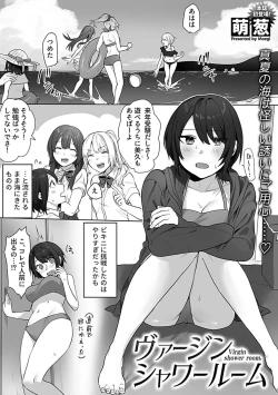 Page 91 of COMIC GEE Vol. 19