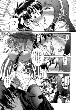 Page 133 of Onesho Mamire