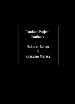 Page 22 of Kikan Funou Genkaiten Gaiden - depravity