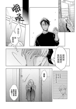 Page 132 of Strawberry Days