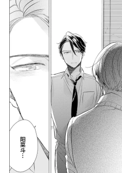 Page 154 of Strawberry Days