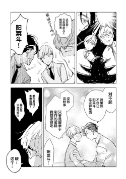 Page 175 of Strawberry Days