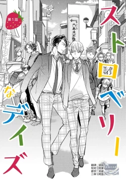 Page 5 of Strawberry Days