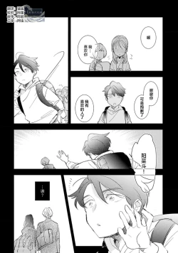 Page 70 of Strawberry Days