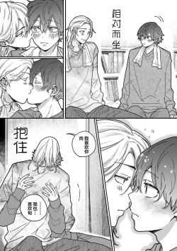 Page 168 of Uso to Yellowknife | 谎言与黄色小刀